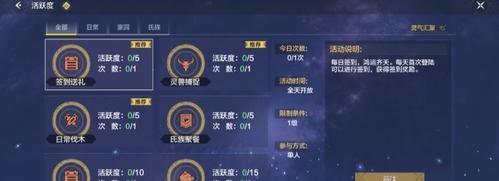 山海阿星武器选择攻略，提高战斗力的关键（山海阿星武器选择攻略，提高战斗力的关键）