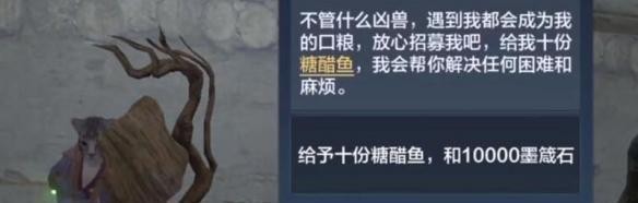 探秘游戏《妄想山海》中长生果的获取方式（种子如何获取？仙人果怎么得？）