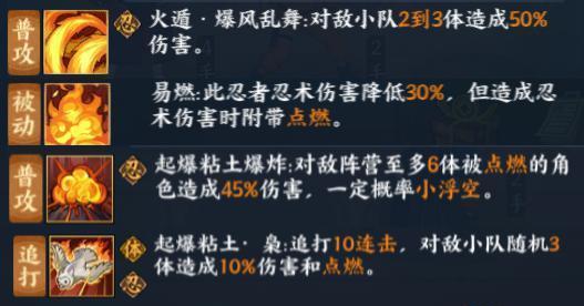 火影忍者手游抚子静香技能连招技巧（打造强大的抚子静香，让战斗更加轻松愉快）