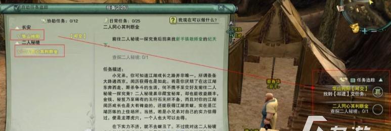 归来江湖，搬砖也风光无限（以剑网1归来最强搬砖攻略为指南，快速提升实力）