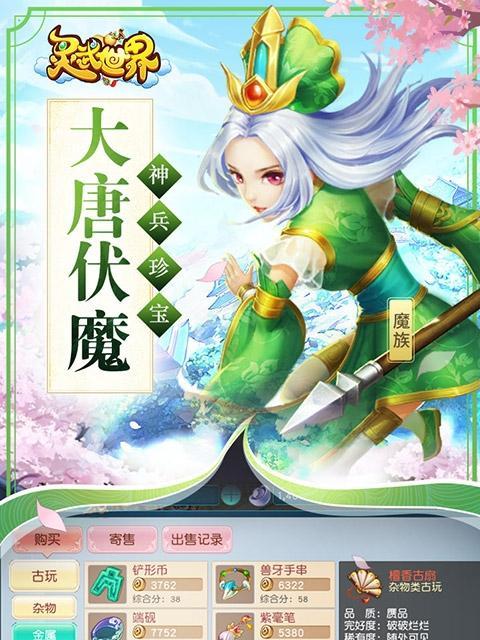 《幻想计划》中获得灵武的绝妙方法（详解如何在游戏中轻松获得强力武器）