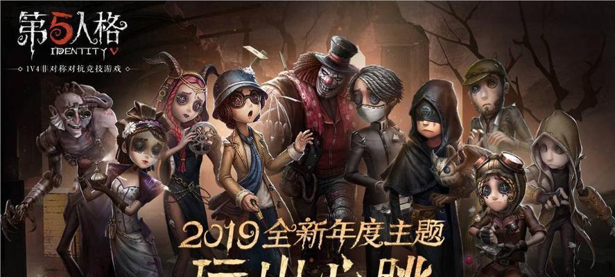 第五人格22赛季排位奖励一览（了解22赛季排位奖励）