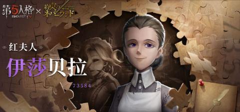 如何获取第五人格个性动作解锁卡（如何获取第五人格个性动作解锁卡）