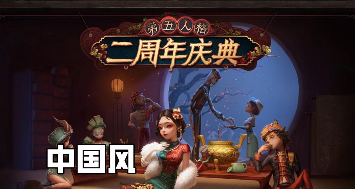 第五人格与柯南联动，重磅上线（预计上线时间）