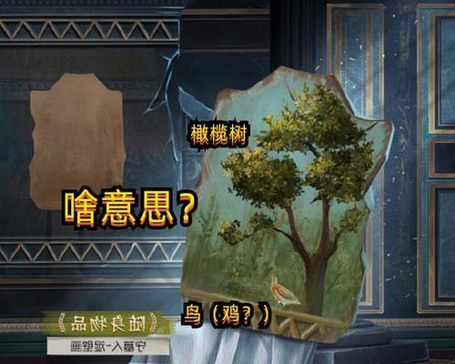 《第五人格》新时装抢先看（揭秘守墓人列车长时装的魅力）