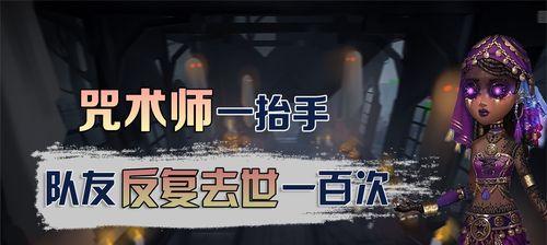 《第五人格》游戏攻略大全（全面解析猎人和逃亡者的技巧与策略）