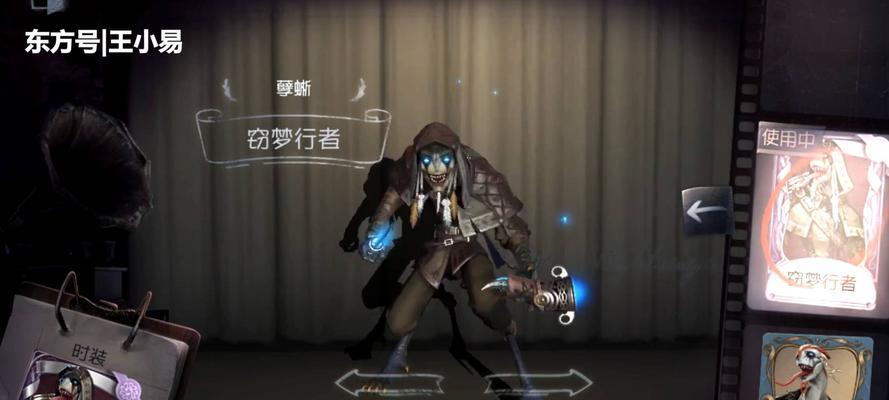 第五人格小提琴新监管者是谁（探秘第五人格最新的恐怖角色和游戏玩法）