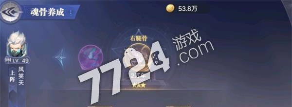 《斗罗大陆魂师对决2月兑换码一览》（最新福利来袭）