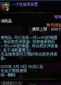 《街头足球》金银币攻略大揭秘（轻松获得金银币的方法）