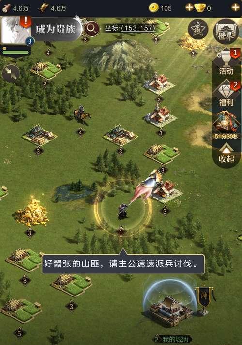 乱世兵种克制大全（详解乱世各兵种的克制关系以及应对技巧）