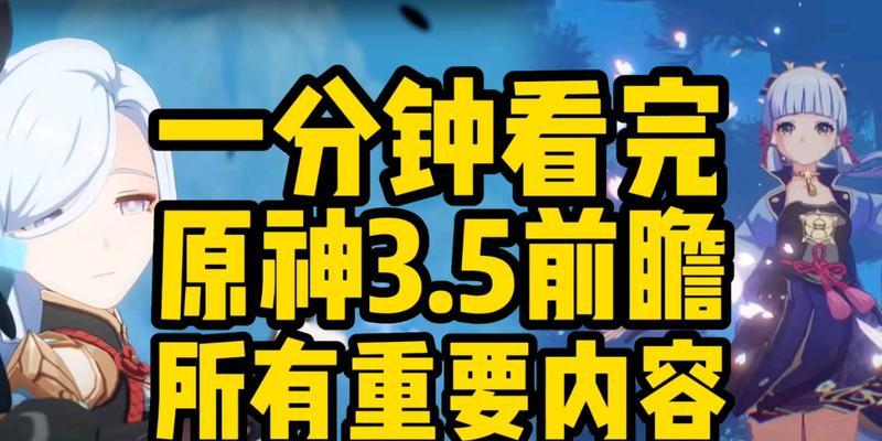 原神迪希雅天赋升级材料汇总（全面了解迪希雅天赋升级需要的材料和方法）