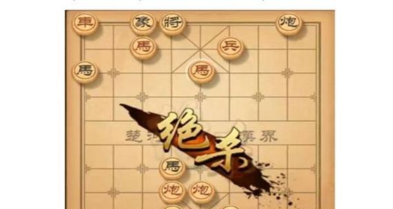 揭秘新版天天象棋206关残局破解方法（以游戏为主）