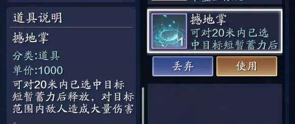 《天刀手游》星渊之间玩法攻略（探秘星渊世界）