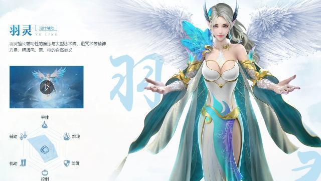 完美世界手游真鬼子母评测（拥有操作感受的RPG游戏）