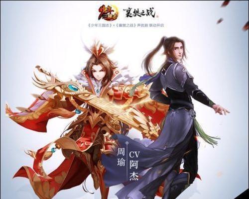 《少年三国志2》圣诞帽获取攻略（速刷圣诞帽方法大全）