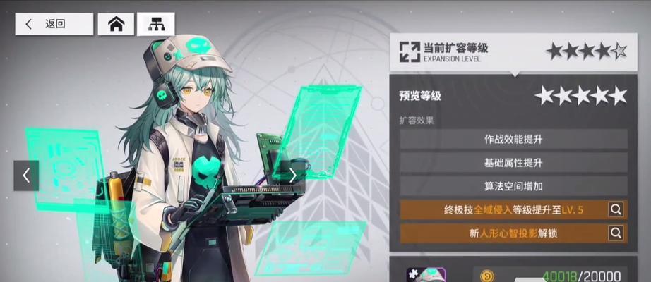 《少女前线云图计划1-10通关技巧》（全面掌握1-10关卡攻略）