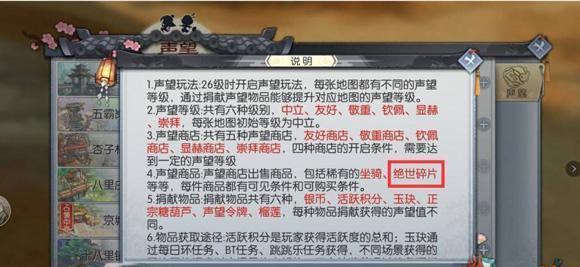 《以武林外传手游》转职任务详解（从初出茅庐到转职大师）