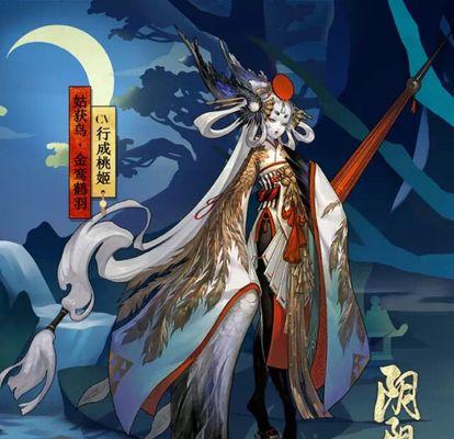 荒技能全解析——探秘阴阳师式神荒（阴阳师新式神荒介绍及技能分析）