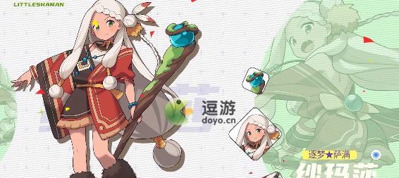 《弹射世界》五星水坦克希丽奴攻略（掌握技能和被动）