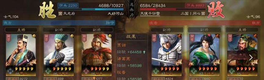 《锤子三国》游戏装备进阶武将装备进阶技巧攻略（武将装备进阶的最佳策略）