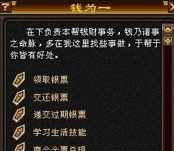 《梦回大航海困难二周目卡洛斯不跑商开局攻略》