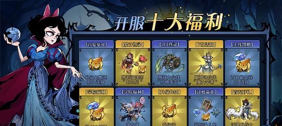 《魔镜2》道具大揭秘（探究游戏中各种道具的用途与效果）