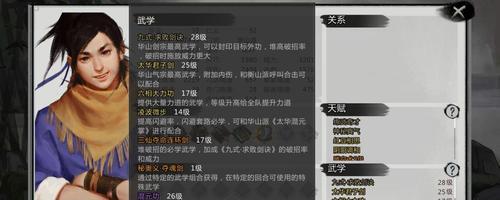 《侠客新手丐帮武学搭配及装备指南》（解密丐帮武学搭配技巧）