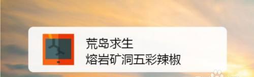 《小森生活矿洞三层穿衣指南》（游戏中如何选择适合的衣服来应对矿洞三层的挑战）