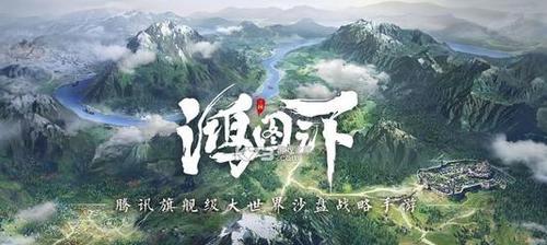 《以鸿之下三势军师队阵容搭配攻略》（三势军师队如何搭配才能打败敌人）