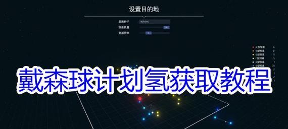 带你探索宇宙的奇妙之旅（从零开始）