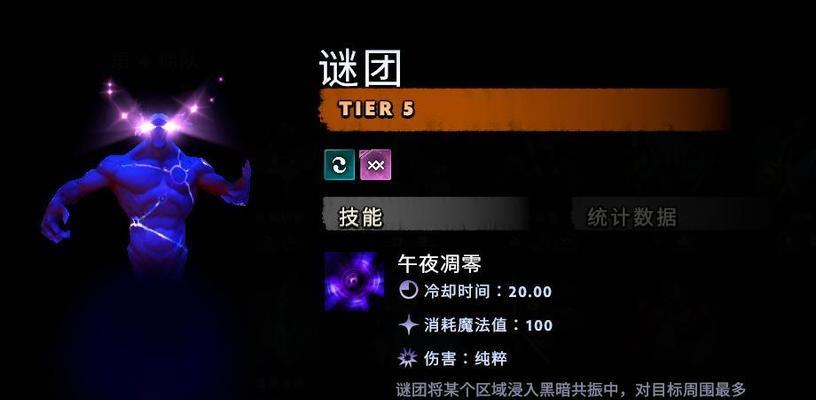 恶魔流高胜率打法攻略（以刀塔霸业为例）