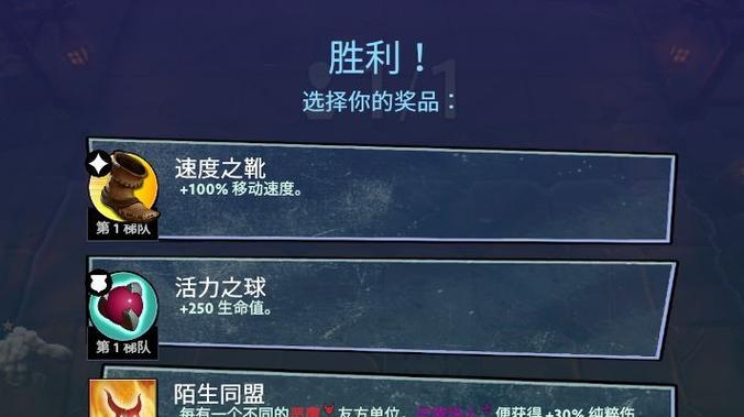 以猎人流征战刀塔霸业（如何利用猎人流迅速攀升排位）