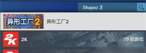 《极速逃亡2》攻略大全（不同关卡攻略详解、道具使用技巧、隐藏秘籍大揭秘）