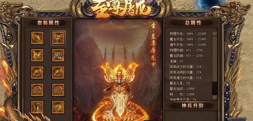 《红月传说战神版》-征服龙陨宝库（揭秘跨服战斗中最惊险的夺宝之战）