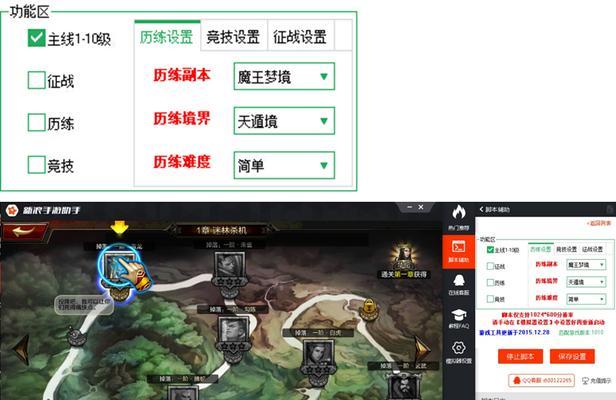 《全民无双》3v3多人战群雄争霸，战出你的巅峰（组建强大队伍）