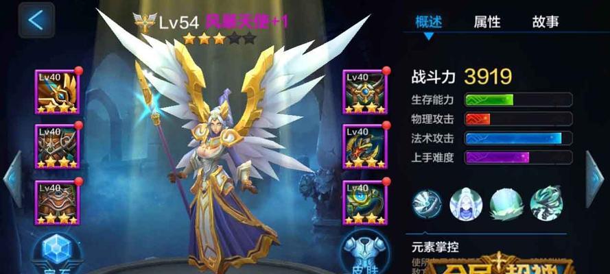 《全民超神》3V3乱斗模式最强阵容（打造无敌阵容）