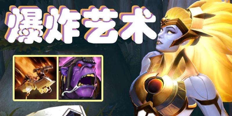 DOTA2秘境指挥官羁绊怎么搭配？阵容攻略是什么？