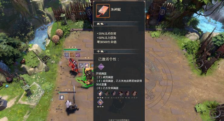 DOTA2自走棋怎么才能吃鸡？有哪些实用攻略？