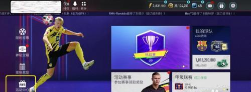 FIFA足球世界滑铲怎么操作？有哪些技巧？