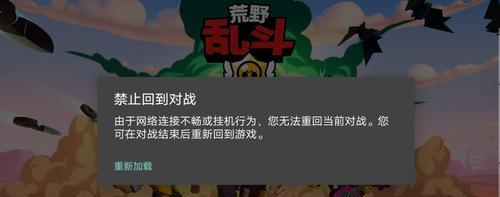 《荒野乱斗》游戏5月更新英雄平衡调整有哪些？英雄平衡调整内容是什么？