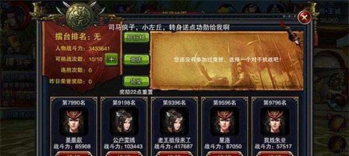 《六龙争霸3D》游戏经验丹怎么获得？经验丹获得方法有哪些？