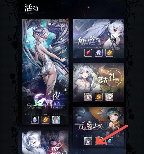 爆裂魔女魔力结晶怎么刷？刷魔力结晶方法有哪些？