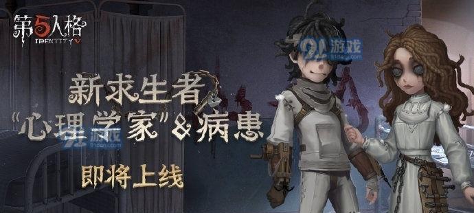 第五人格篆刻师有哪些技能？技能特点是什么？