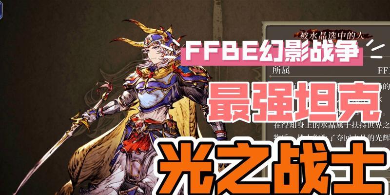 FFBE幻影战争菲娜有哪些技能？技能特点是什么？