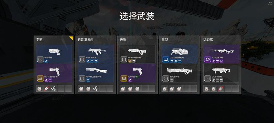 apex手游新手武器有哪些？不同武器信息是什么？