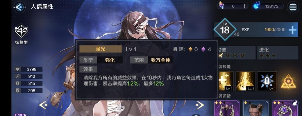 复苏的魔女艾拉有哪些技能？技能特点是什么？