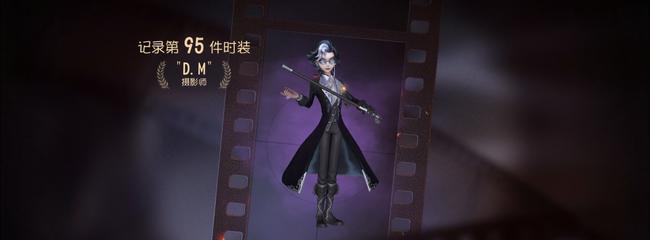 第五人格真理之下售价怎么获得？获得售价方法有哪些？