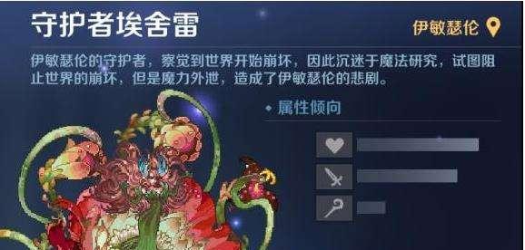 复苏的魔女脱解技能强度怎么样？不同技能使用效果如何？