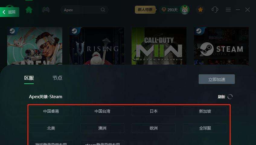 Apex14赛季什么时候结束？结束时间一览表是什么？