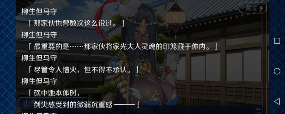 FGO国服大奥活动上线时间是什么时候？常见问题解答？